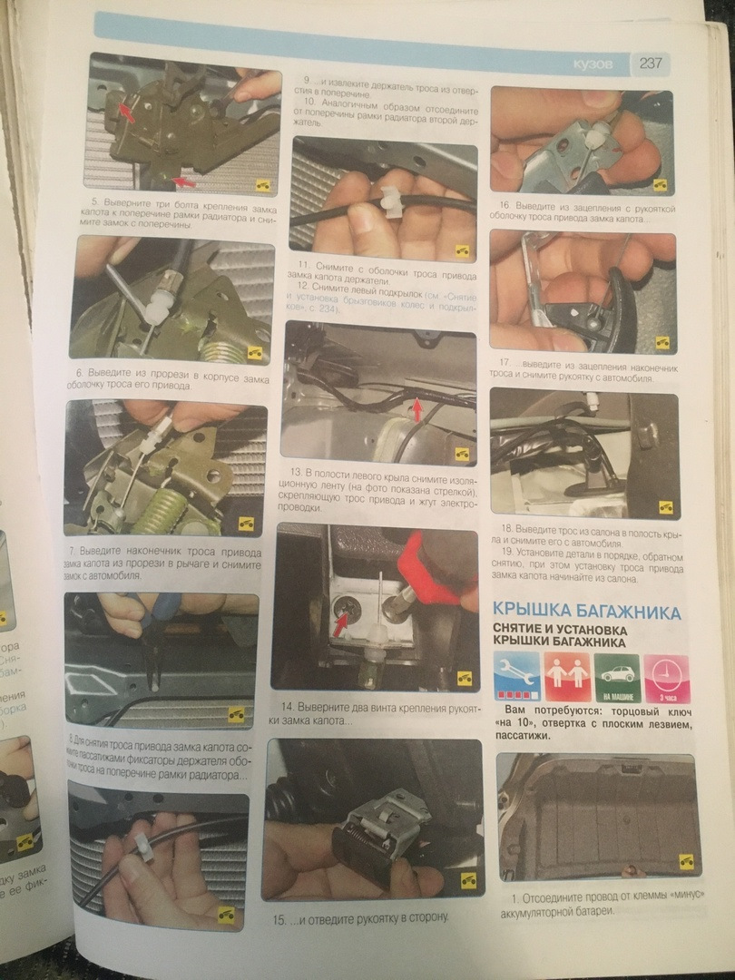 Фото в бортжурнале Mitsubishi Lancer IX