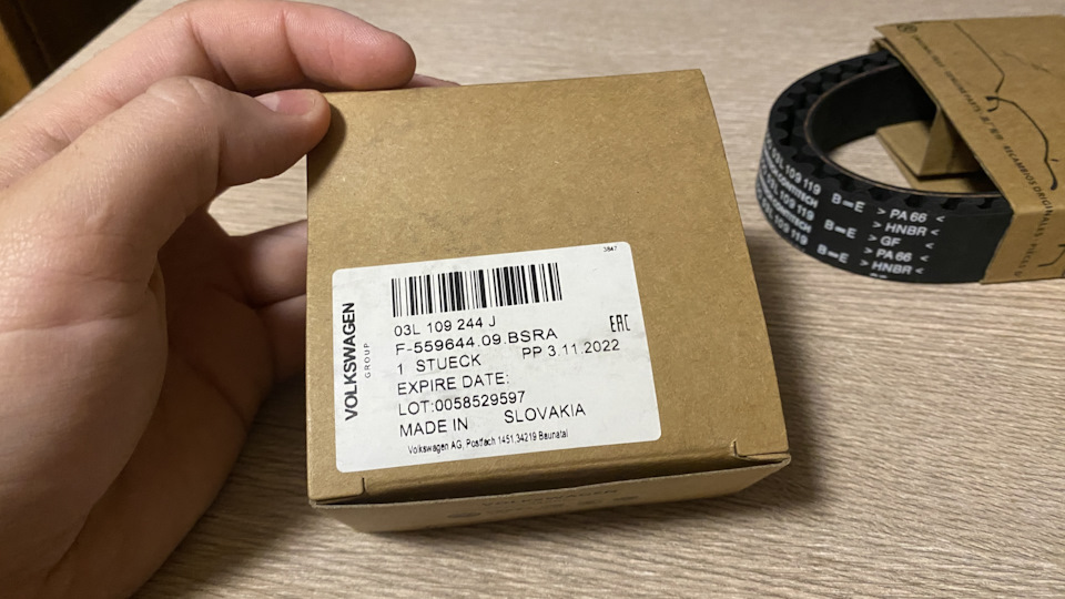 02. Ремень ГРМ + помпа. Оригинал или подделка? — Volkswagen Tiguan (1G ...