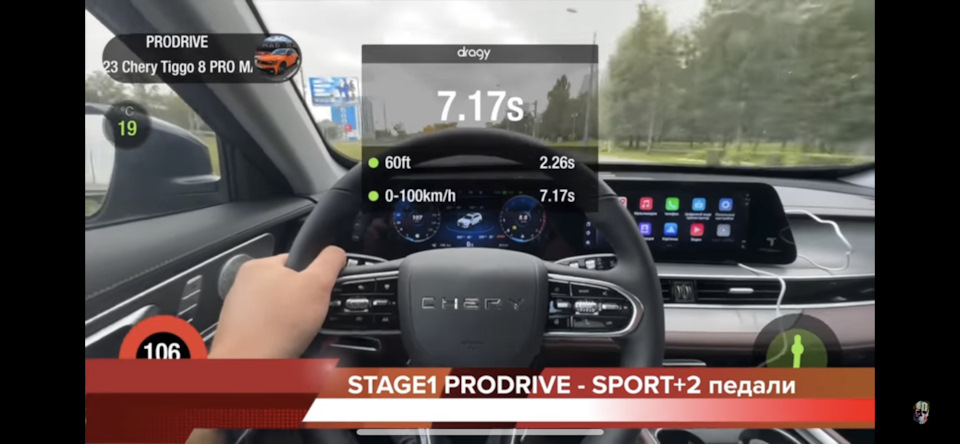 Прошивка чери тигго 4. Прошивка чери тиго 8 про. Chery tiggo 7 pro головное устройство. Прошивка чери тиго 8 про. Прошивка чери тиго 8 про.