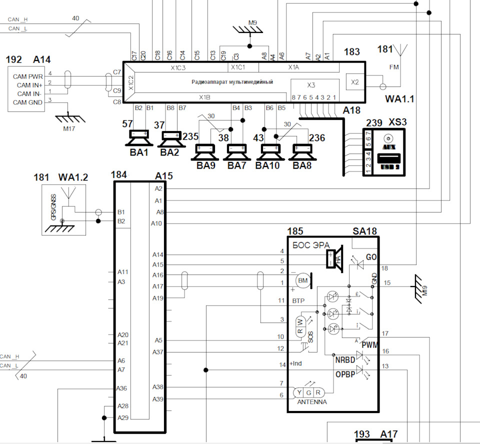 Улучшаем работу радиоприемника — замена аккумуляторной батареи в блоке ...