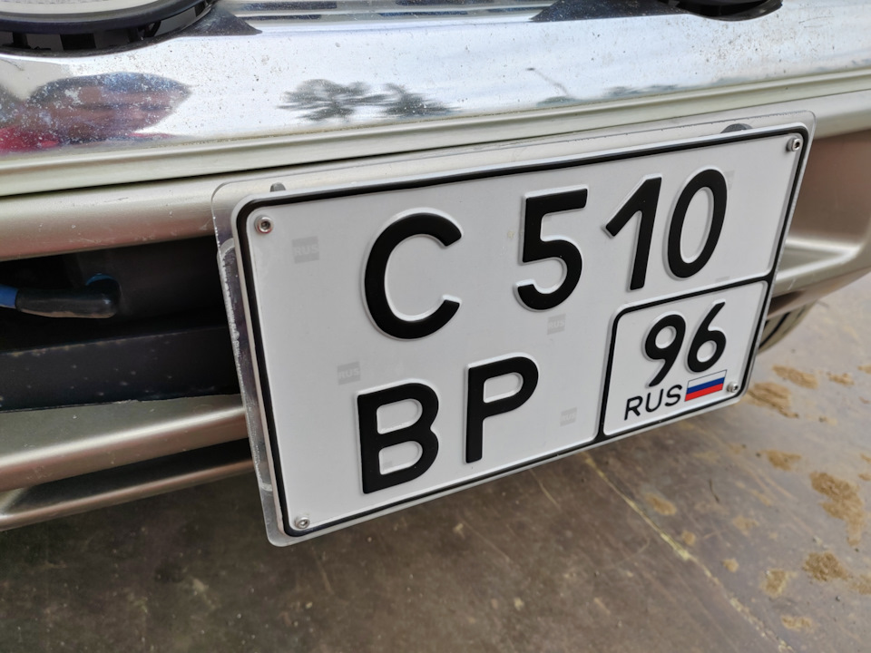 Рамка номера под лебедку — Mitsubishi Pajero Junior, 1,1 л, 1996 года ...