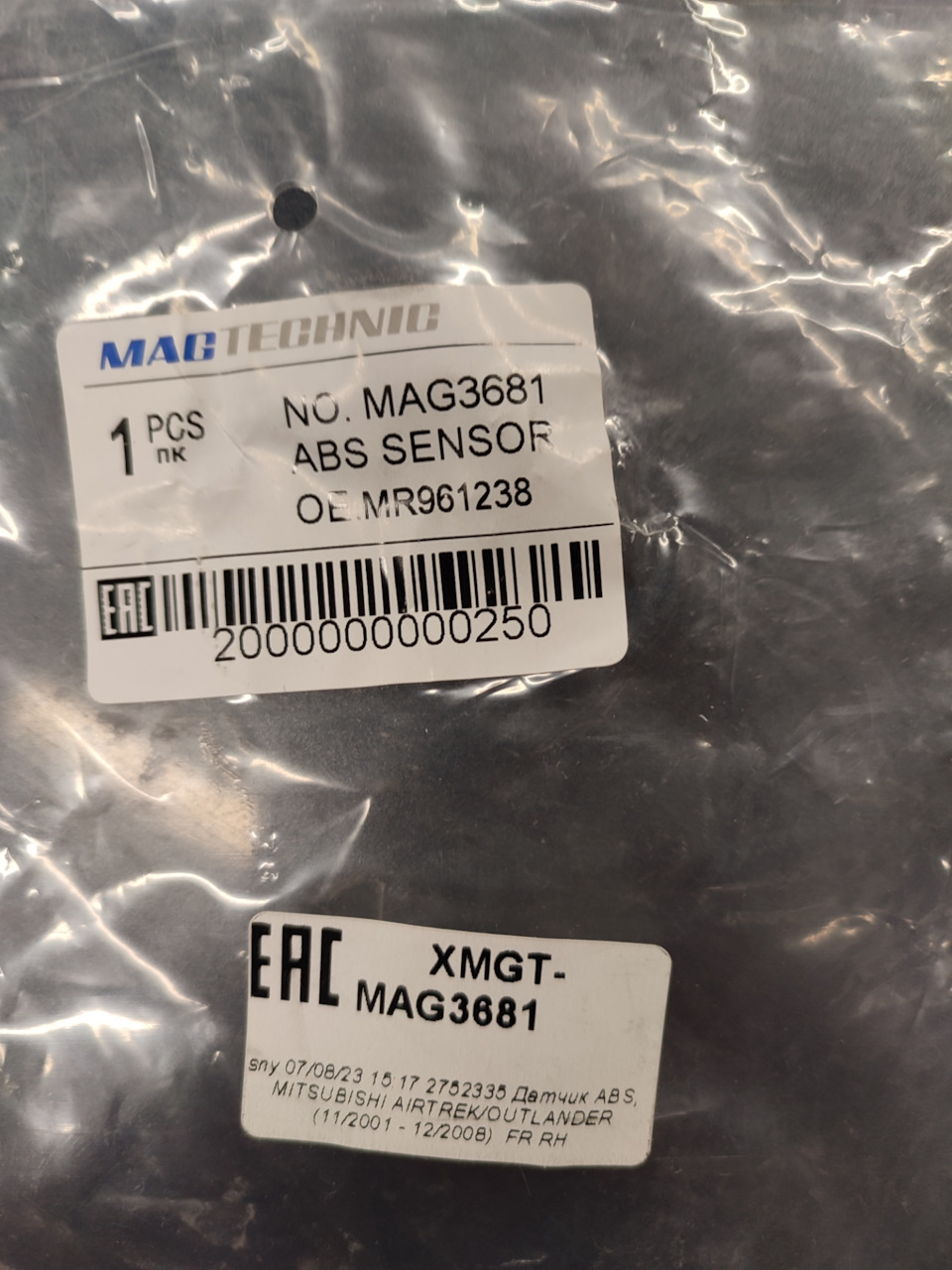 Замена переднего правого датчика АБС оутлендер 1 поколения — Mitsubishi ...
