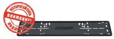 AgAAAgCBL A 960 Как отличить оригинал рамки rcs