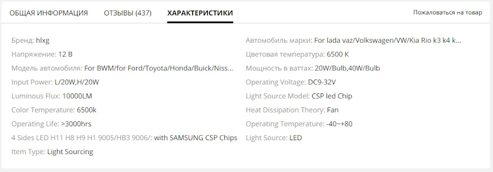 Фото в бортжурнале KIA Rio (3G)