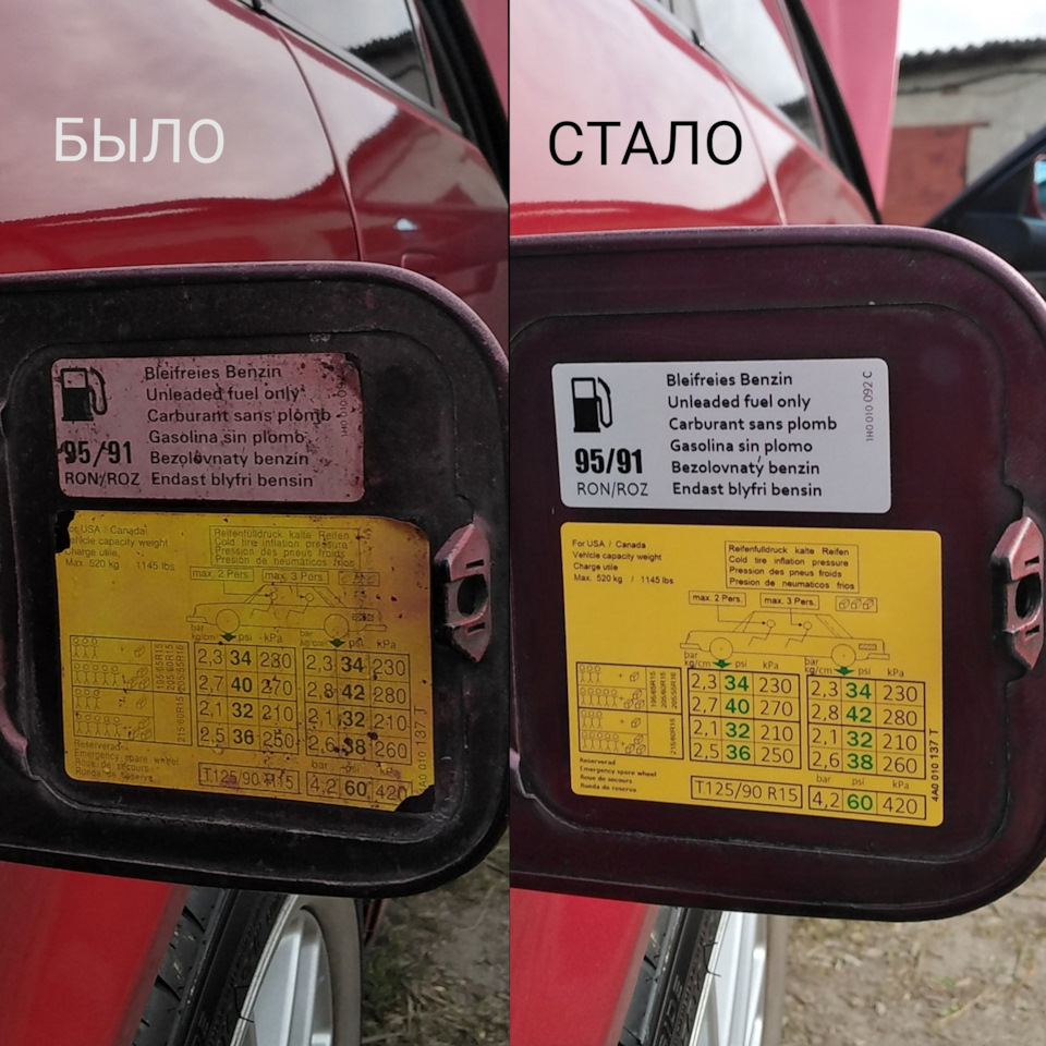 Фото в бортжурнале Audi A6 (C4). Запчасти на фото: 334230, 1322105P, 0638260