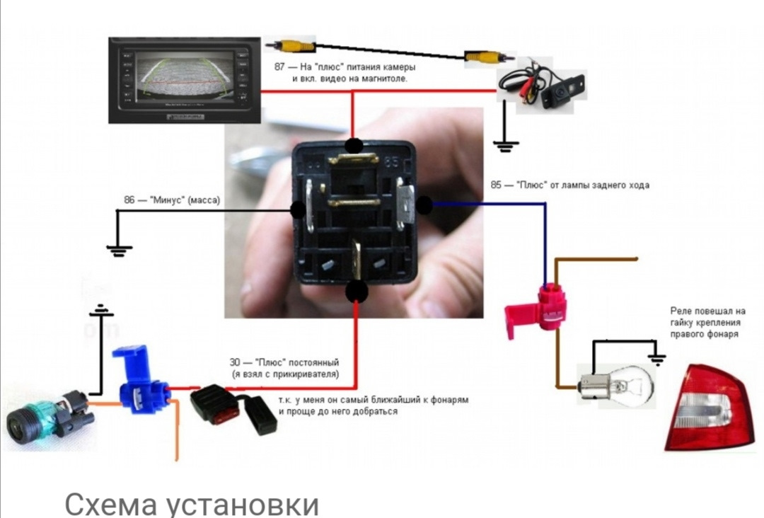 Камера заднего вида включается но нет изображения