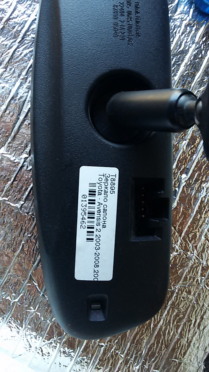 Подключение зеркала с автозатемнением (изменено) — Ford Mondeo III, 2 л ...