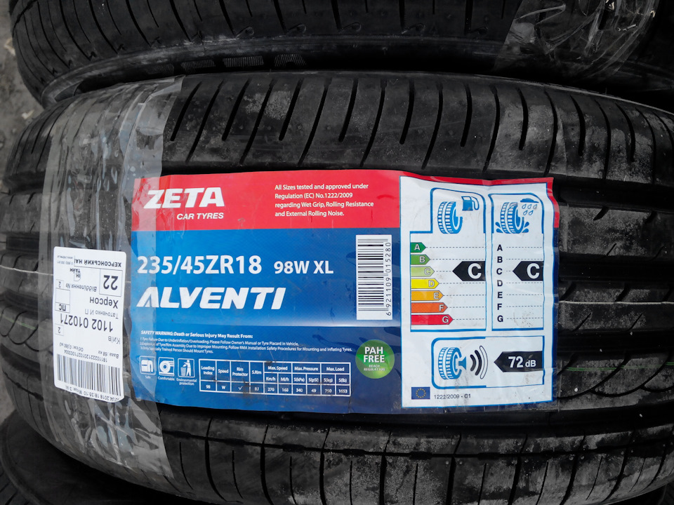 Шины Zeta Alventi 235/45 ZR18 98W XL. — Honda Accord (8G), 2,4 л, 2012 ...