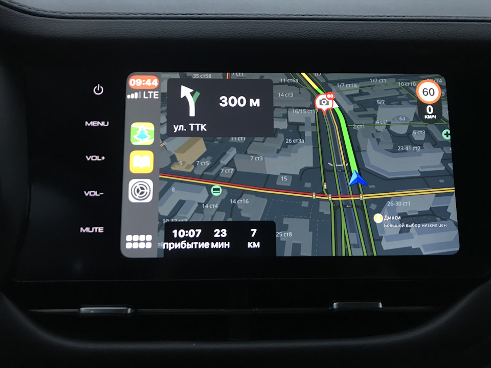 Как подключить яндекс навигатор к carplay фольксваген