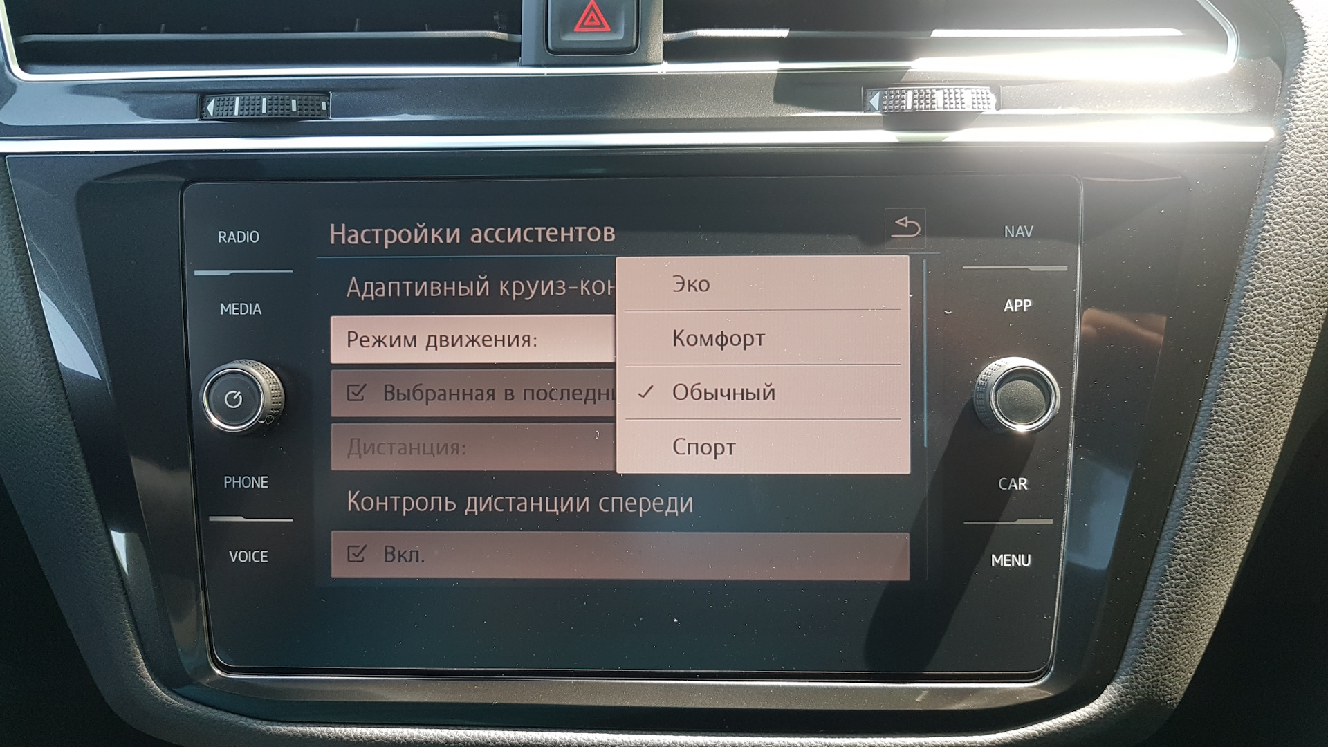 Фольксваген тигуан не работает радио