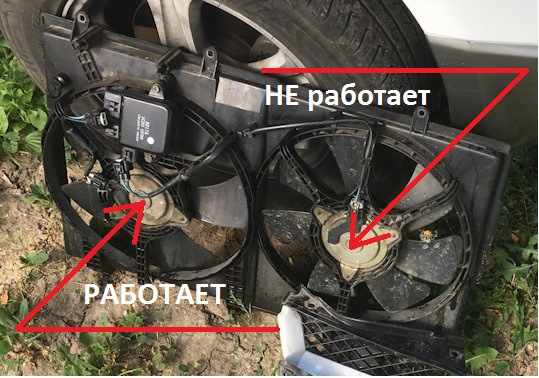 Митсубиси аутлендер постоянно работает вентилятор охлаждения двигателя