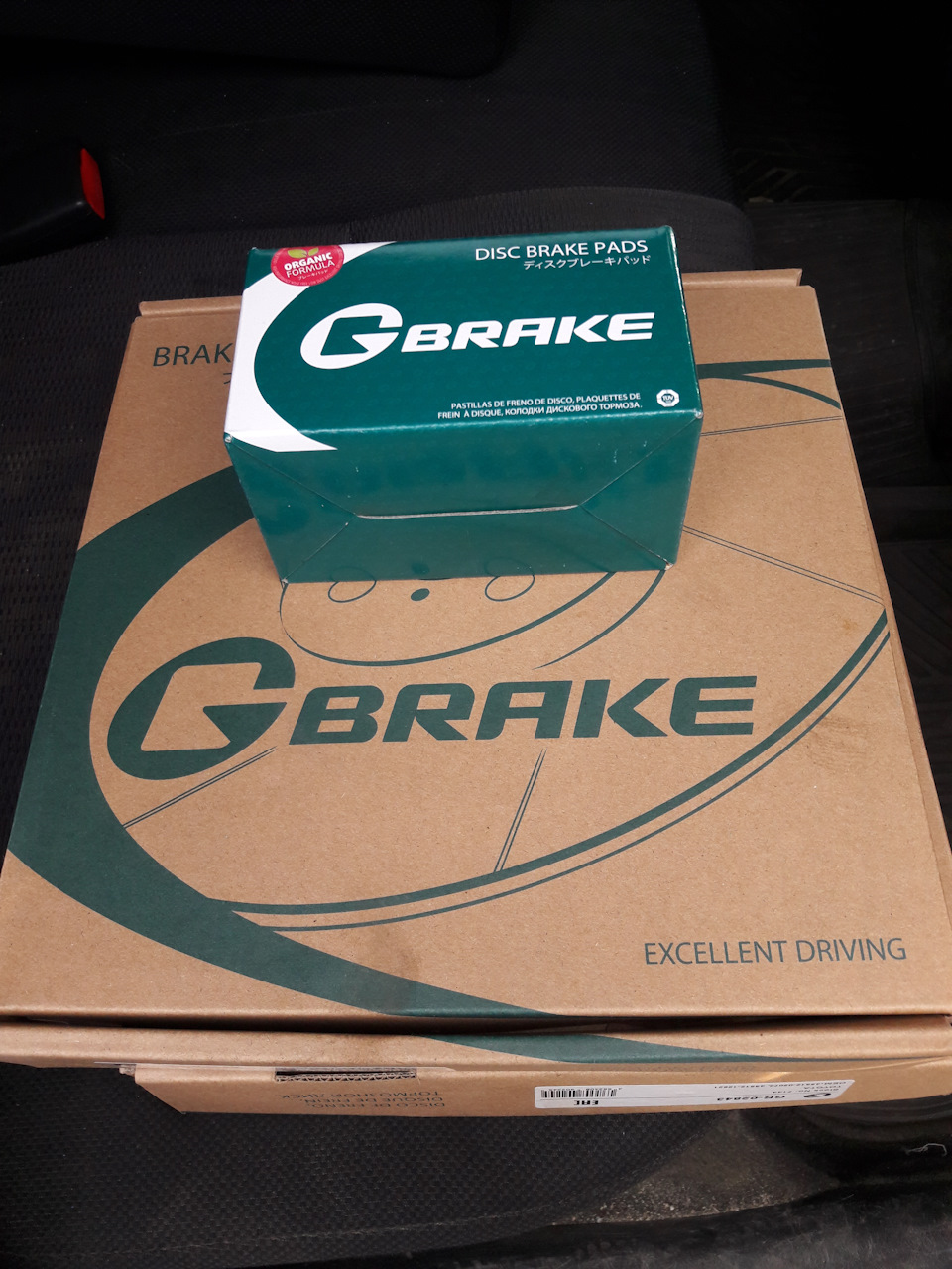 G brake производитель. Тормозные диски g-Brake gr 12291. G Brake тормозные e53. G-Brake gb06033 Max dia. Диск тормозной g Brake gl 166.