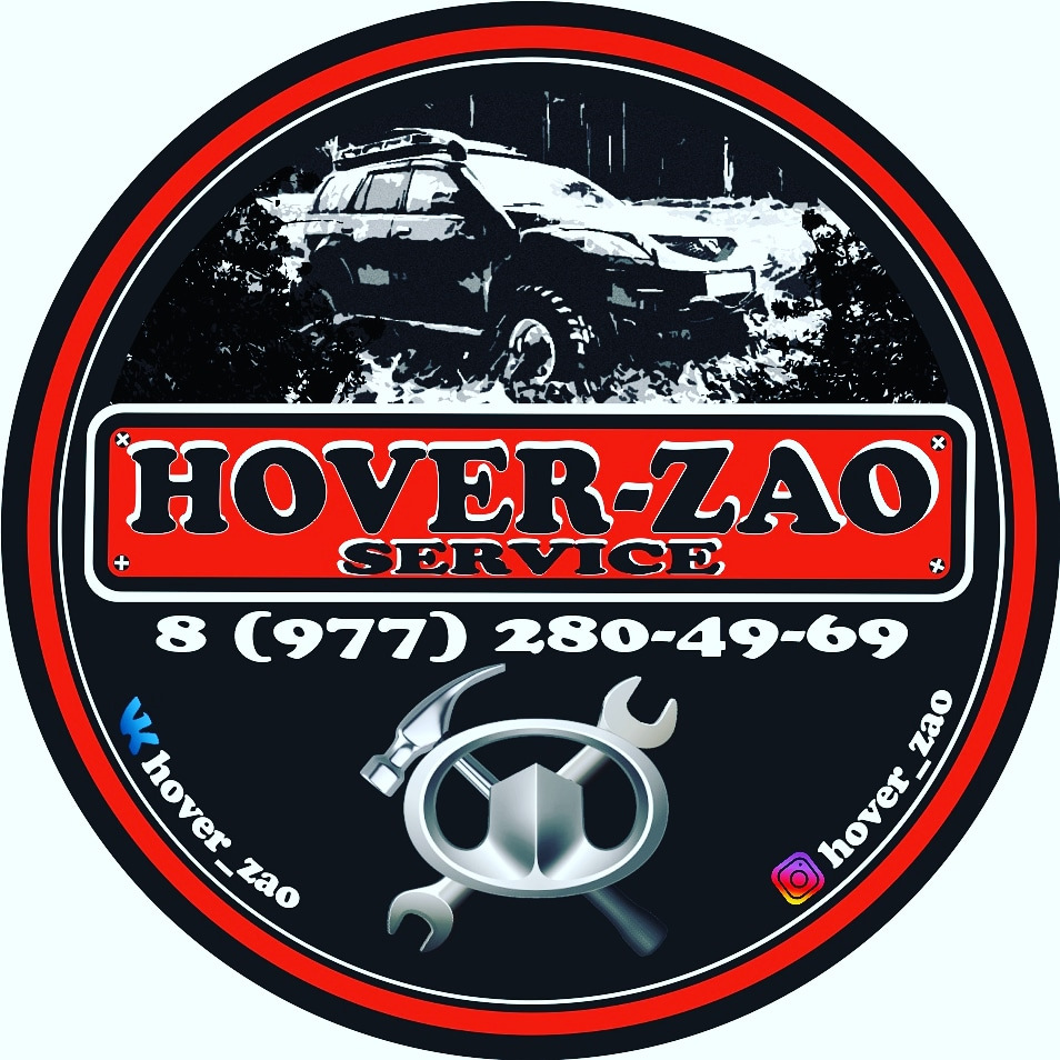 HOVER-ZAO Service — DRIVE2