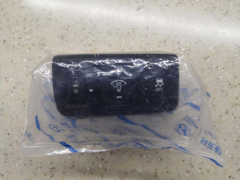 Продам твитеры 87660-C90204X и кнопку регулировки яркости подсветки ...