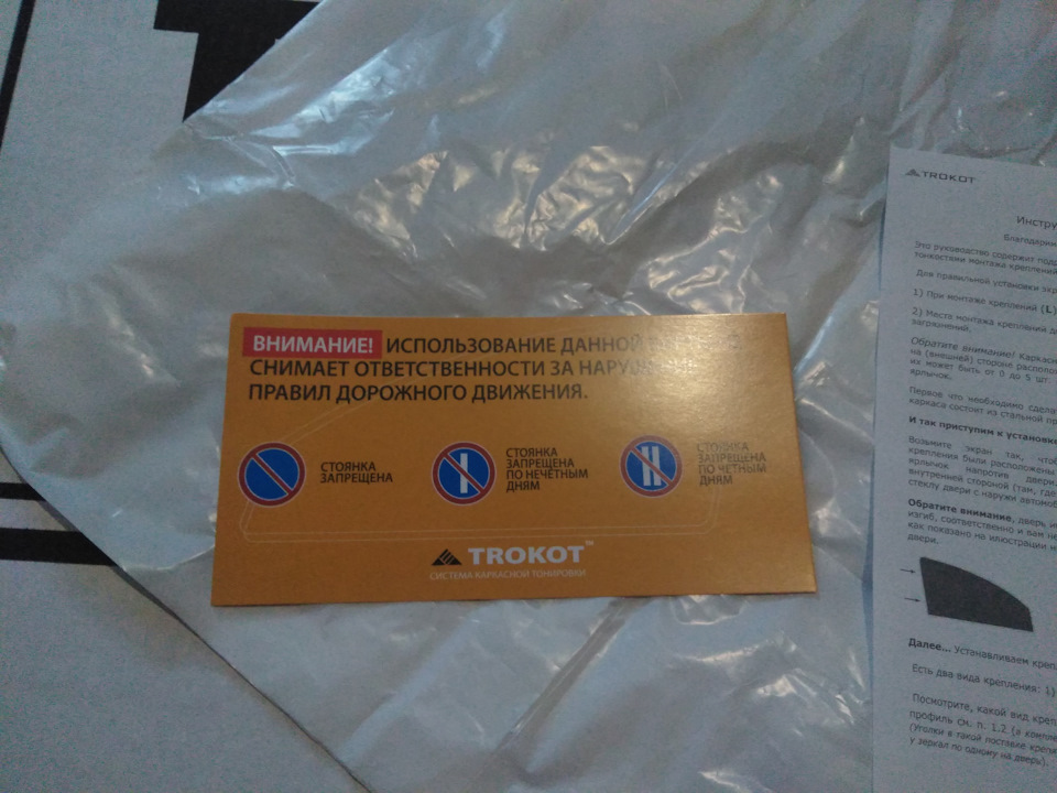 Фото в бортжурнале Lada Vesta (1G)