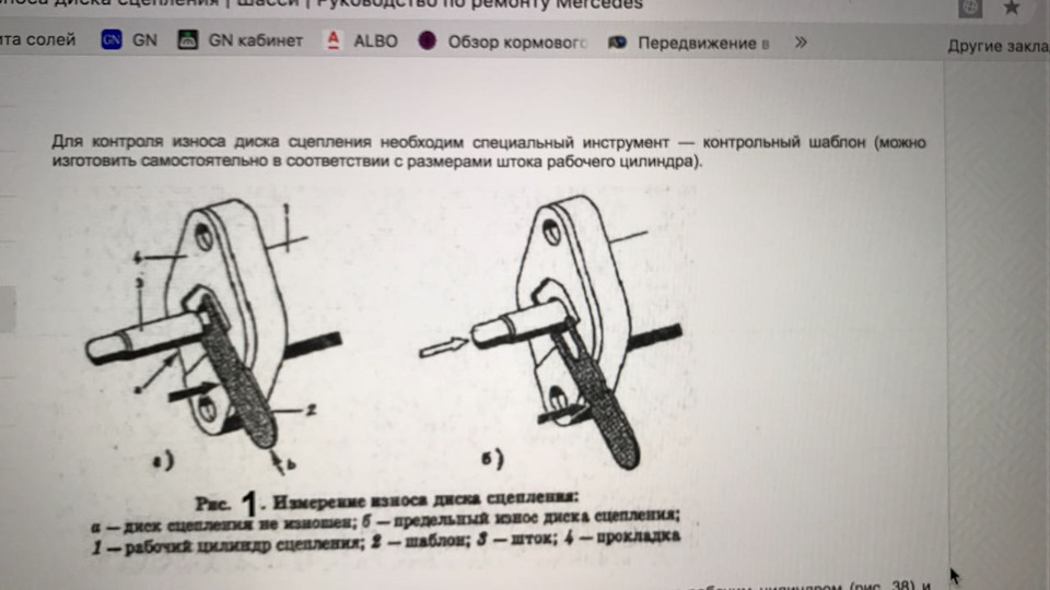 Прокачка сцепления мерседес 123