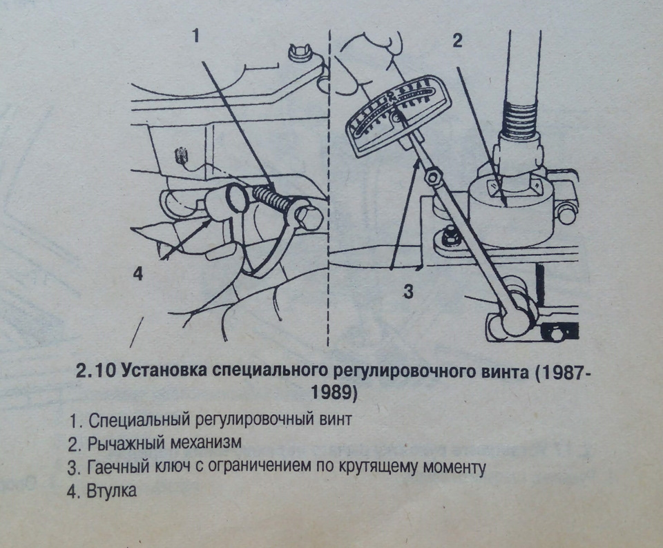 Регулировка рычажной. Механизм переключения 2 рычажный миксер. Регулировка тяги переключения передач КПП часть 2. Регулировка тяги переключения передач Марк 2. Регулировка тяги переключения передач на квадроцикле CF Moto.