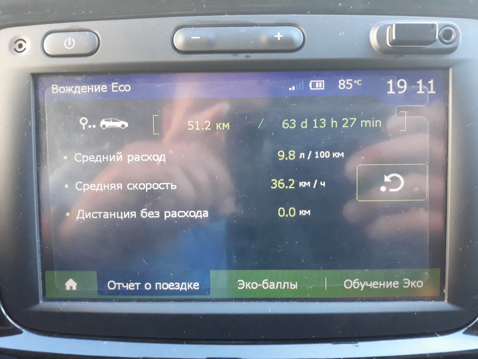 Фото в бортжурнале Lada XRAY