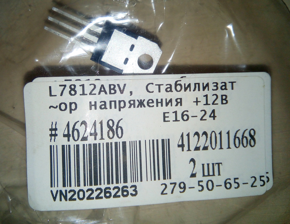 Подсветка Салона Для Задних Пассажиров. — DRIVE2