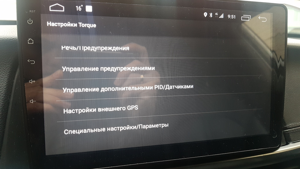 Фото в бортжурнале KIA Optima (4G)