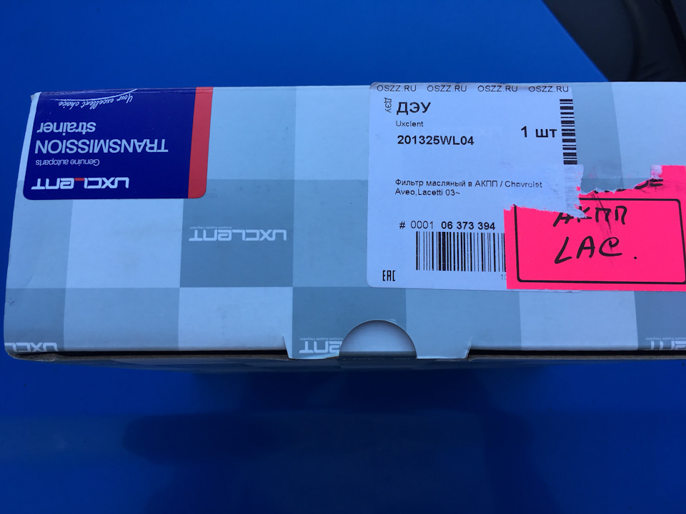 1cv 8.1 cd. Uxclent : 016-325-wl01 фильтр масляный в АКПП. Uxclent 901109zj01. Uxclent b01407bzb2 вал кард. Производитель Uxclent.