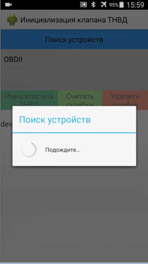 Фото в бортжурнале Mitsubishi L200 (4G)