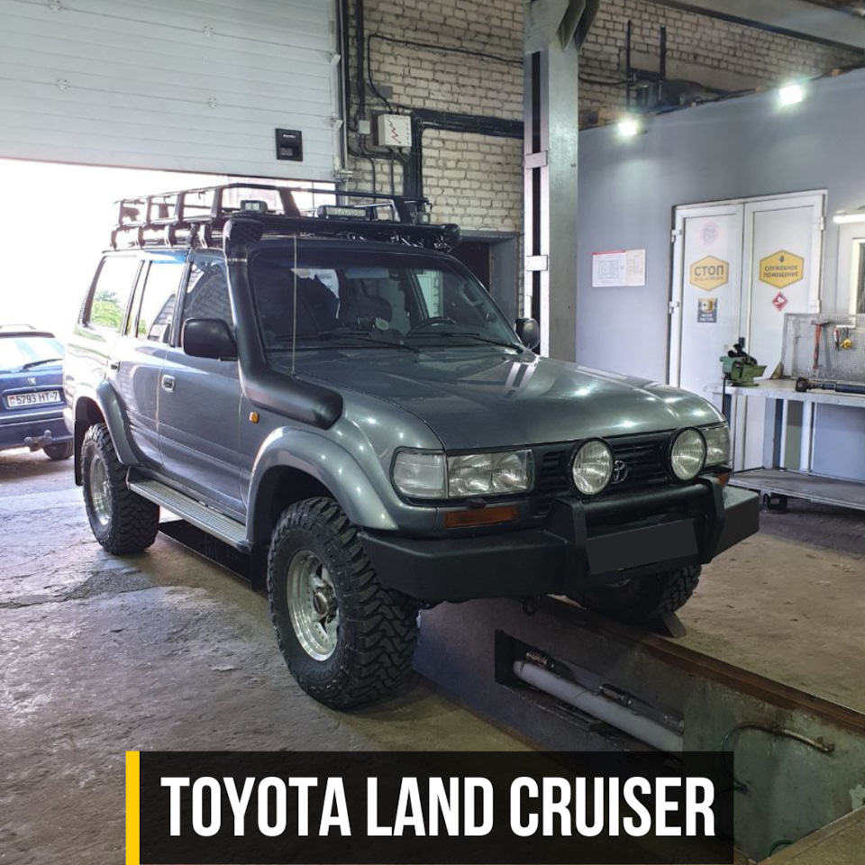 Ремонт кардана Toyota Land Cruiser: замена крестовины ...