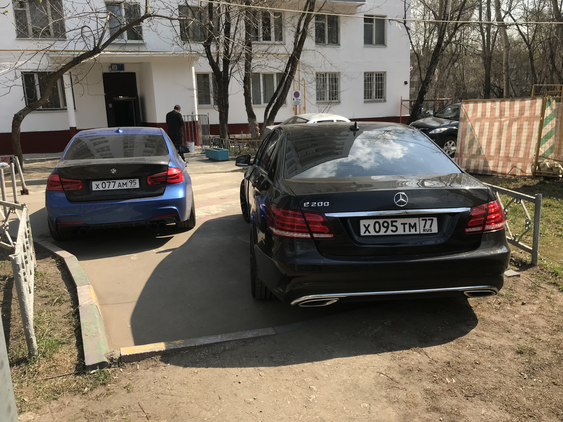 Номера ама