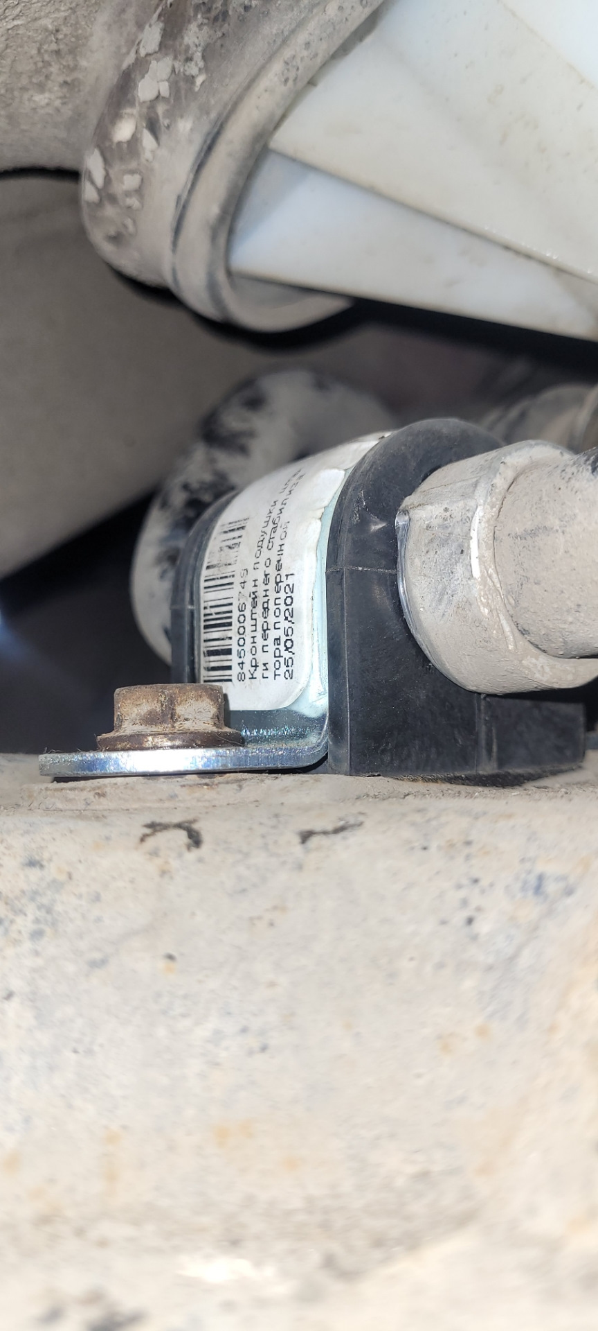 Как заменить стабилизатор на весте. Как заменить стабилизатор на весте. Как заменить стабилизатор на весте. Как заменить стабилизатор на весте. Как заменить стабилизатор на весте.