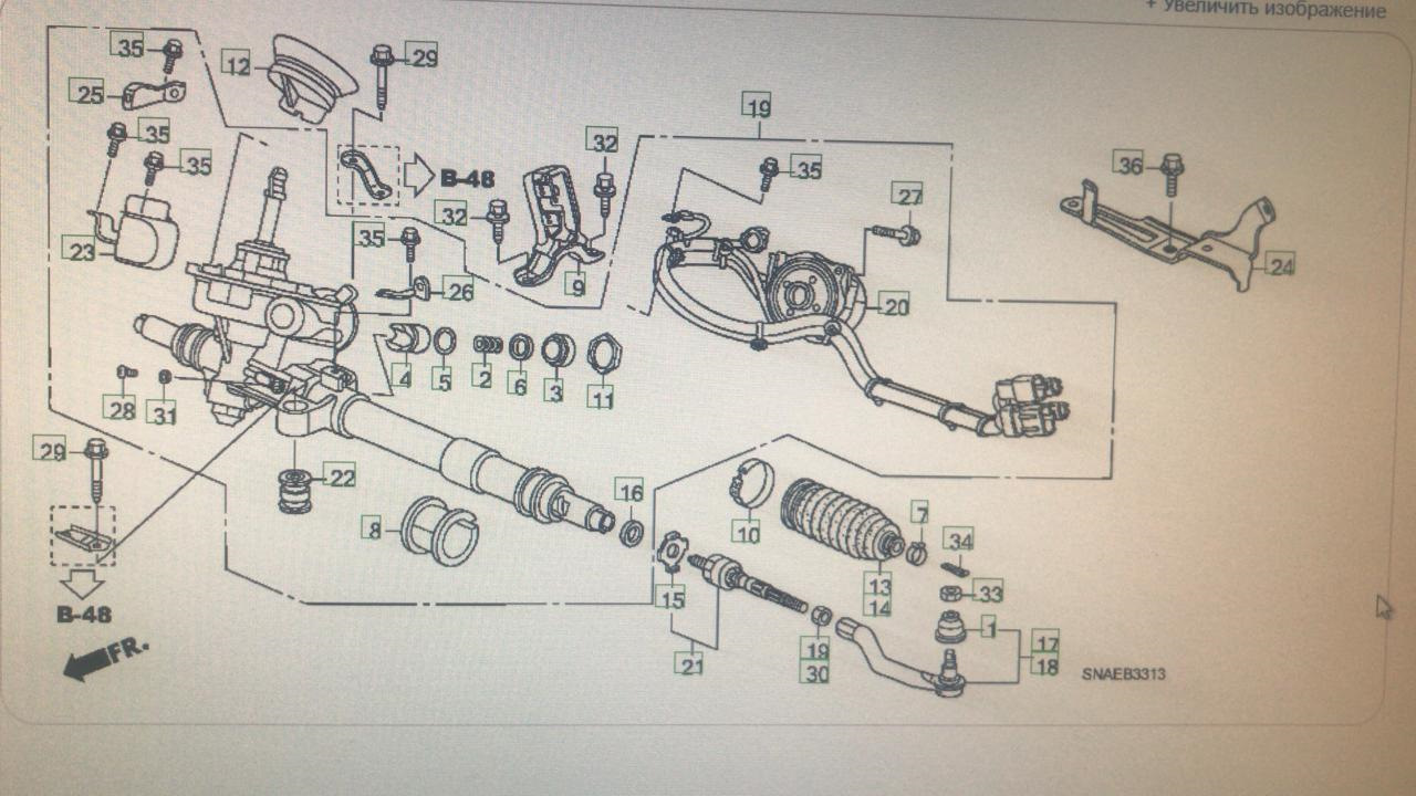 Схема рулевой рейки хонда срв 3