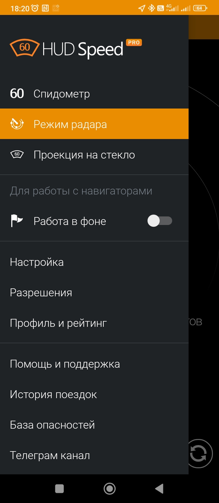 HUD Speed pro — Toyota Ipsum (10), 2 л, 1999 года | аксессуары | DRIVE2