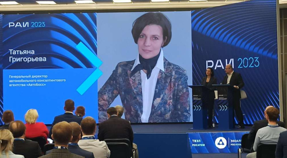 MIMS Automobility Moscow 2023 — RAF Filter на DRIVE2