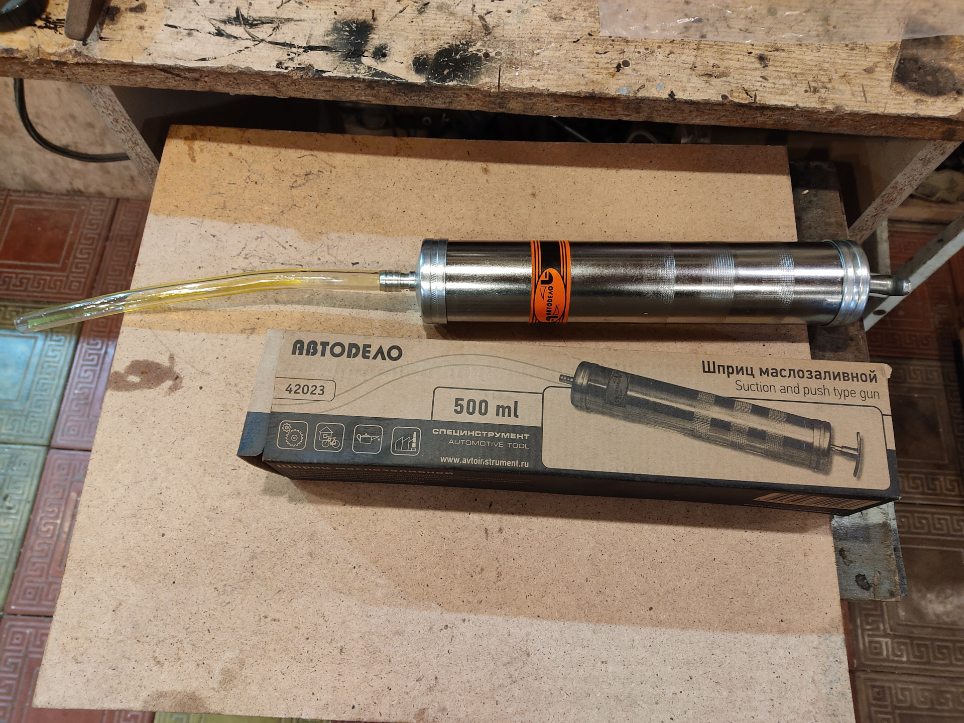 шприц автодело. «автоdело» 42024. шприц плунжерный 400мл автодело. шприц для смазки рычажно-плунжерный 400 мл автодело. шприц рычажно-плунжерный 430 мл автоdело (42028).
