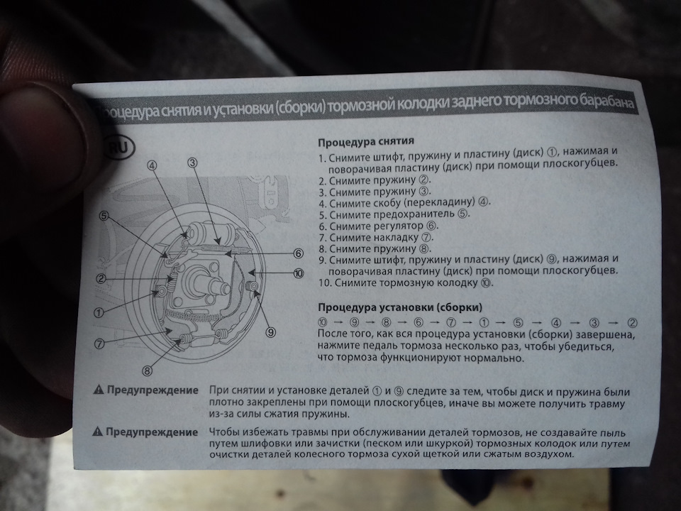 Инструкция в комплекте