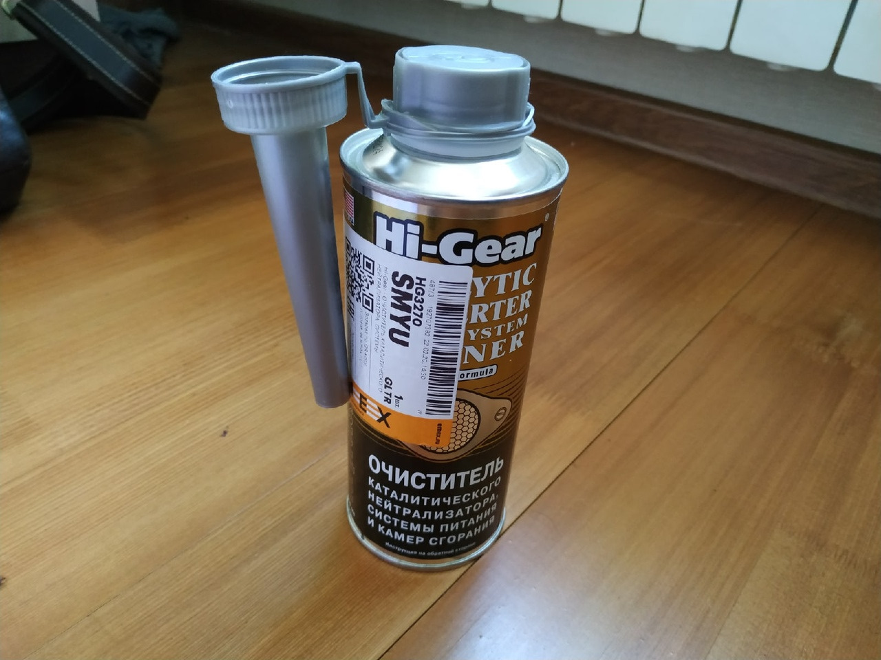 Очиститель катализатора hi gear. Hi-Gear hg3270 очиститель катализатора купить. Очиститель каталитического нейтрализатора "Hi-Gear"-3270 (444 мл). Hi-Gear hg3270 очиститель каталитического нейтрализатора, системы питания. Хай Гир 3270 промывка катализатора