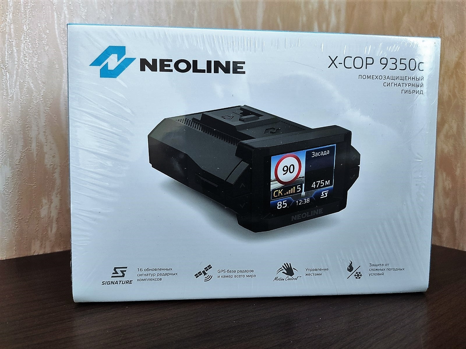 Neoline x cop 9350c
