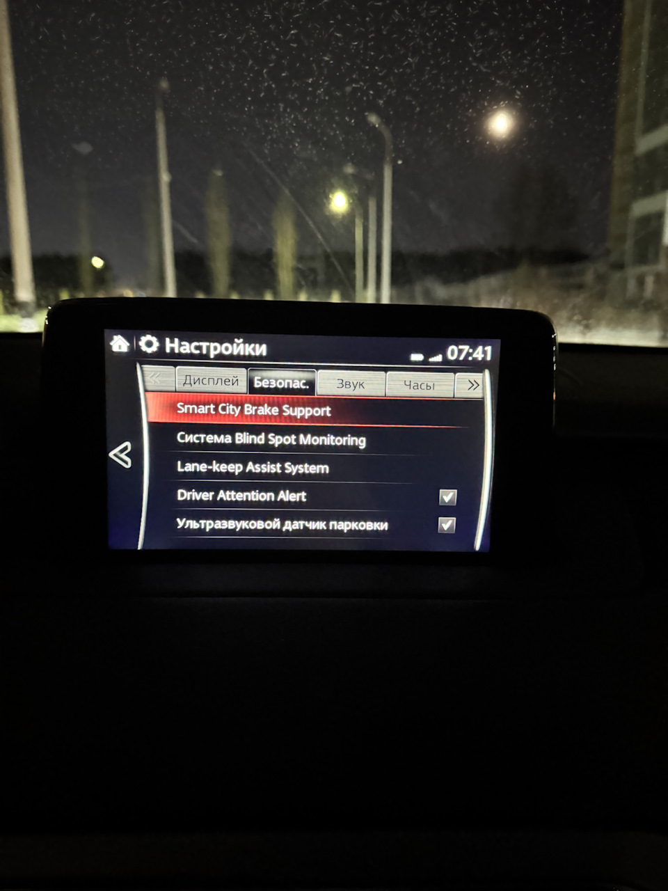 Дорога из «бичей» в SUPREME ч. 1 — Mazda CX-9 (2G), 2,5 л, 2018