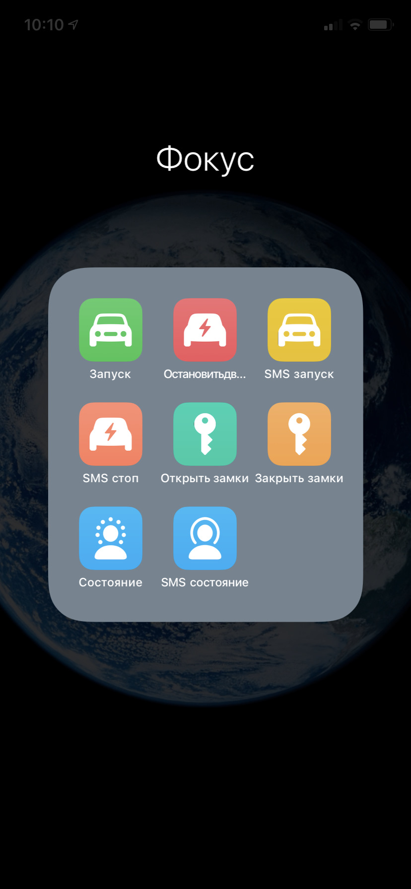 Фото в бортжурнале Ford Focus Wagon III