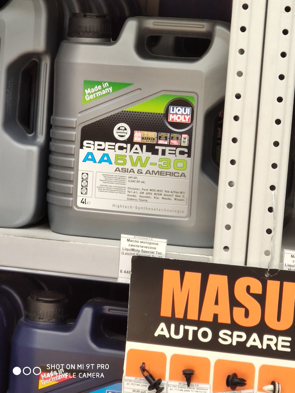 6. смена масло тойота. масло для тойота китайского рынка. масло тойота 5w30 и фильтр. тойота рав 4 масло в двигатель 5w30.