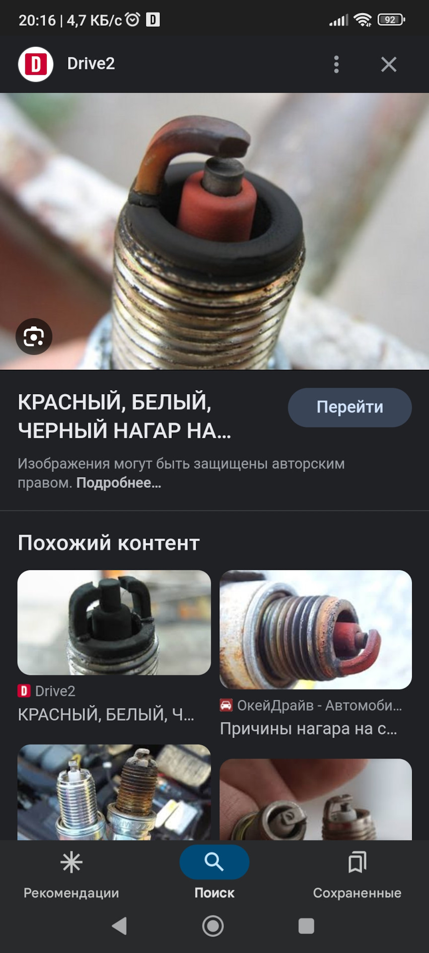 Почему не работает один цилиндр на