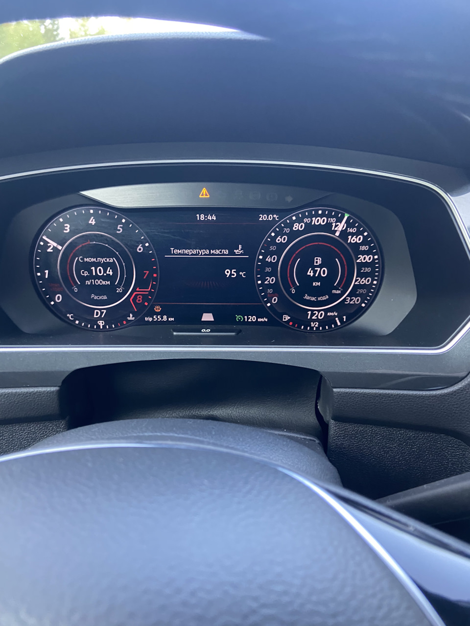 Расход после чипа — Volkswagen Tiguan (2G), 2 л, 2018 года | тюнинг ...