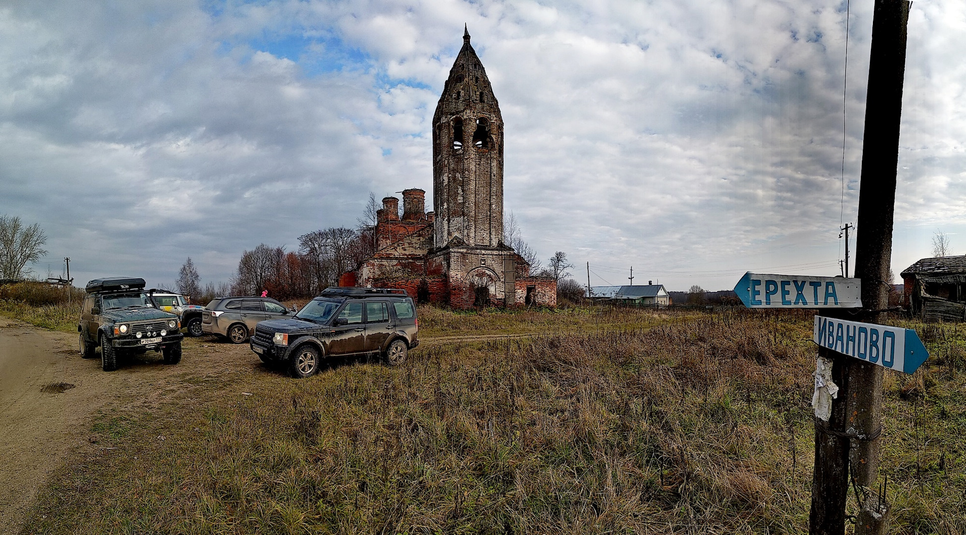 Искромётно откатали Волок.Выходные в Нерехту — DRIVE2