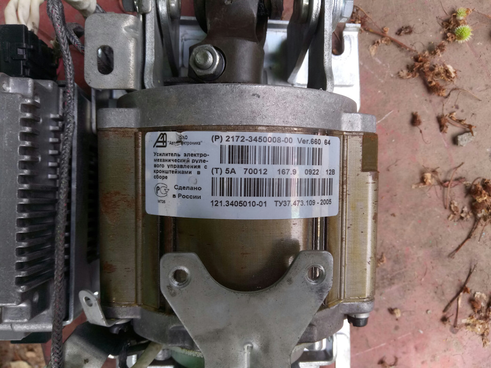 Замена ЭУР — Lada Приора хэтчбек, 1,6 л, 2009 года | электроника | DRIVE2