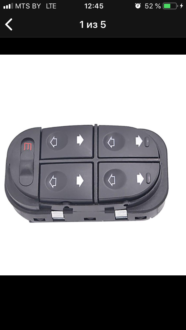 Распиновка клавиши на 4 эсп — Ford Mondeo I, 1,8 л., 1993 года ...