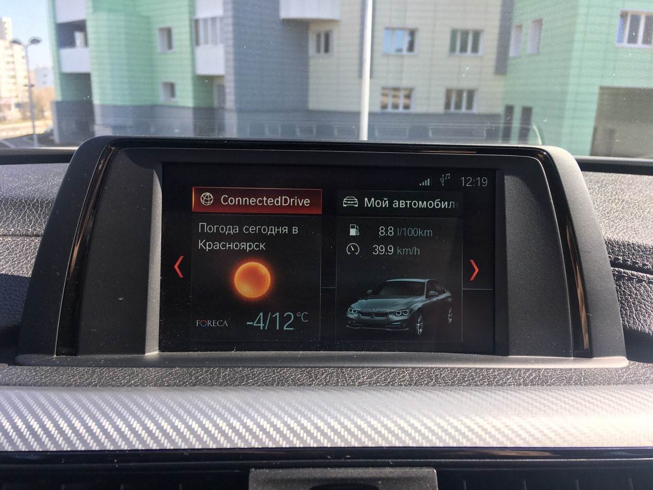 Bmw connecteddrive не работает