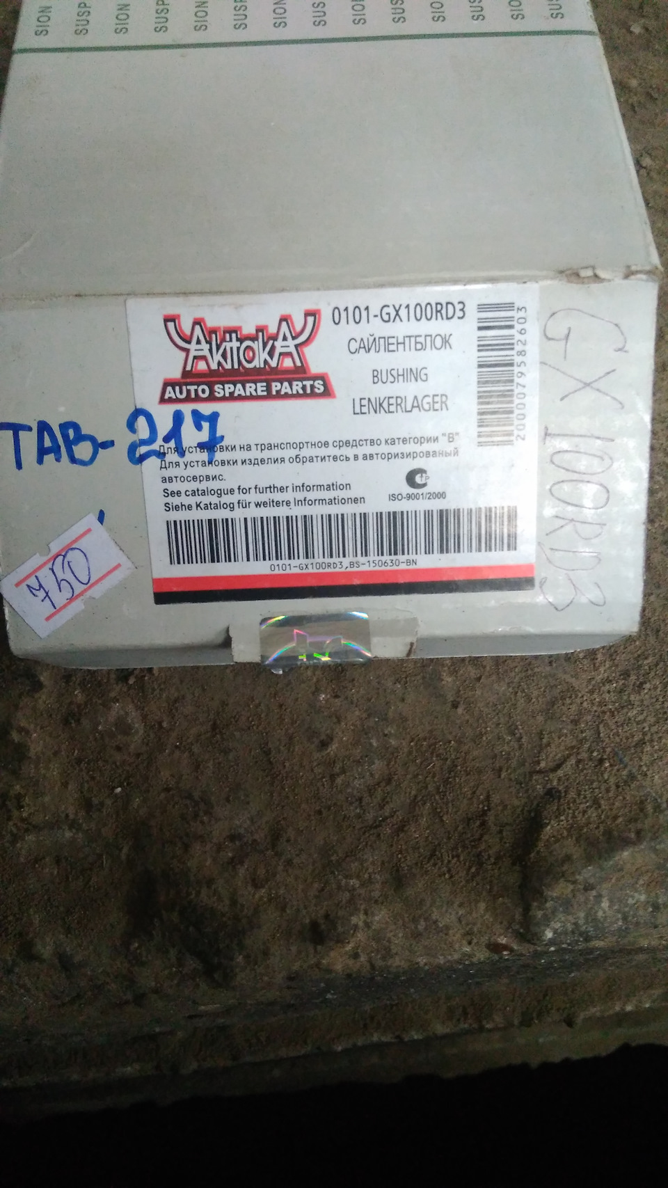 Не работает обогрев зеркал шкода йети - 90 фото