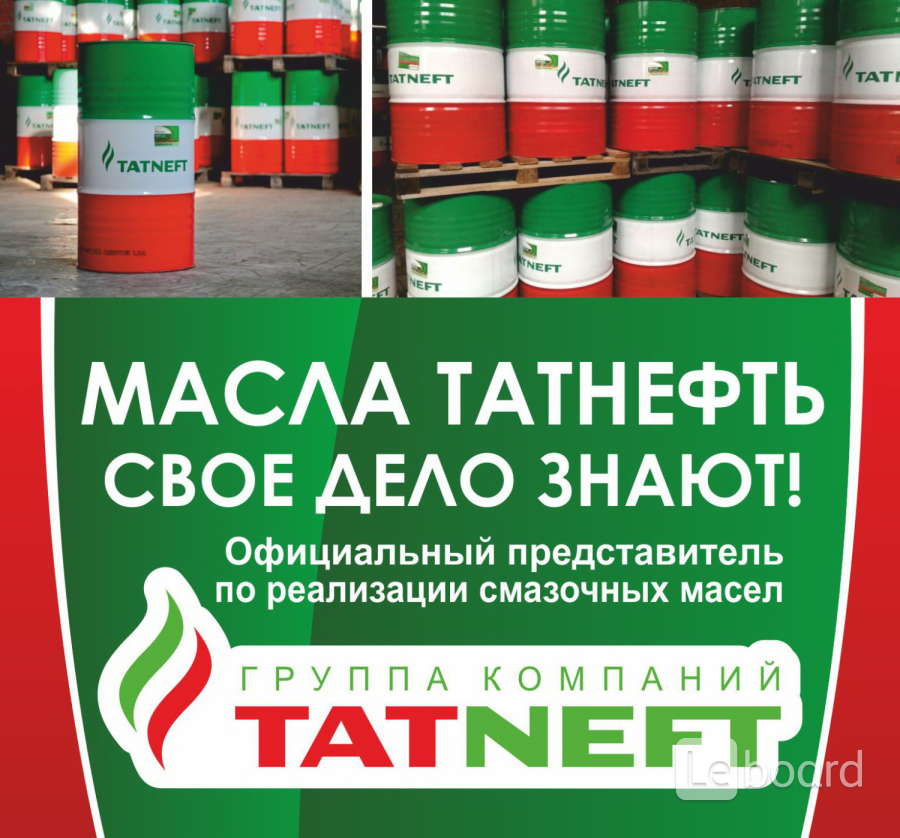 Татнефть подбор масла по автомобилю