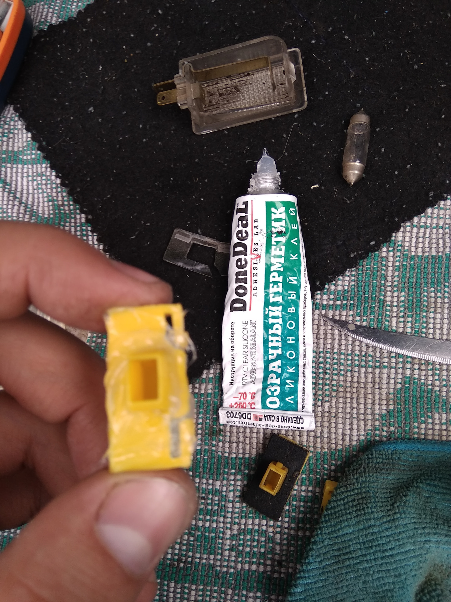 Течь багажника 😠 — Hyundai Sonata IV (EF), 2 л, 2008 года | своими ...