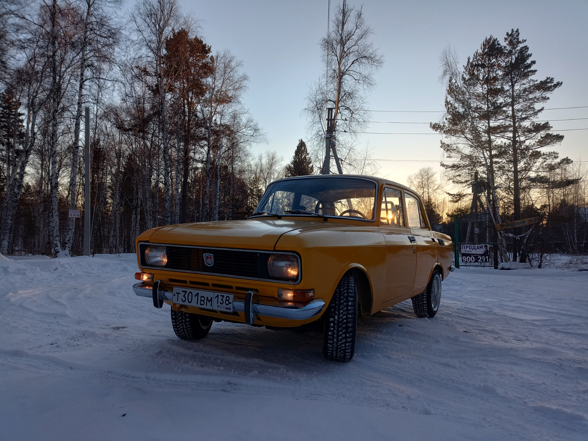 Фоточки — Москвич 2138, 1,7 л, 1976 года | фотография | DRIVE2