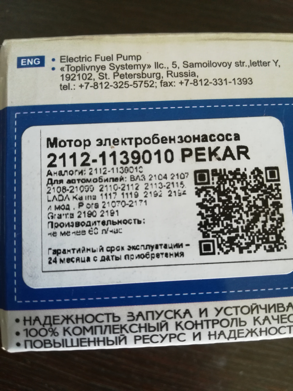 Постоянно глохнет на ходу. Проблема решена. — Citroen C4 (1G), 1,6 л, 2005  года | поломка | DRIVE2